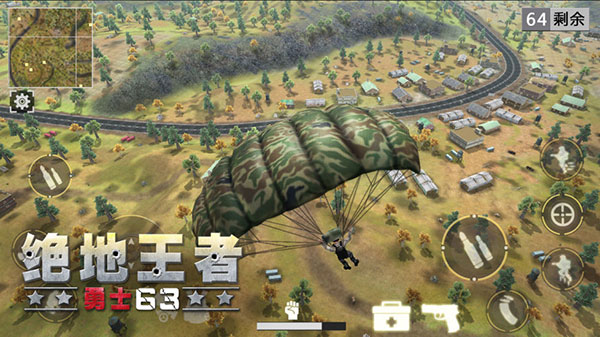 絕地王者勇士63單機版 v2.0安卓版1