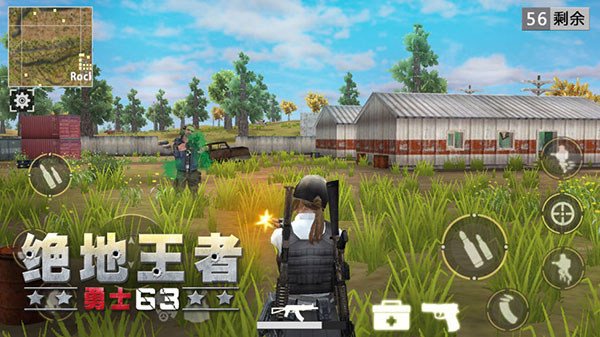 絕地王者勇士63單機版 v2.0安卓版2