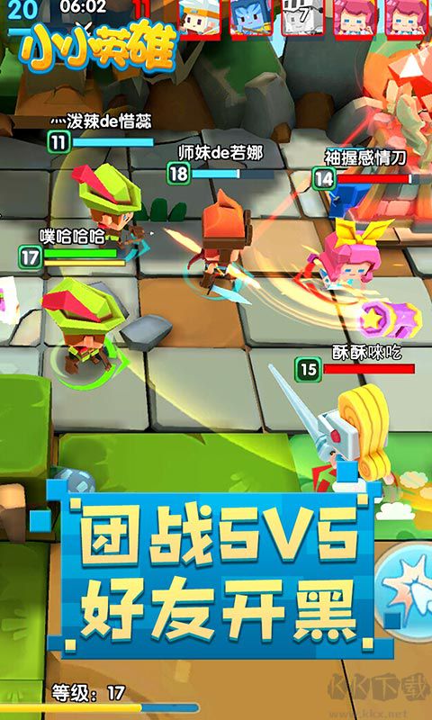 小小英雄手機版 官方版v1.0.3.63