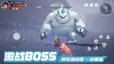 云上城之歌破解版 v10.52最新版4
