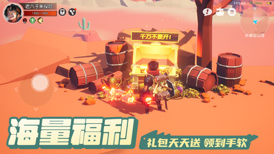 云上城之歌破解版 v10.52最新版3