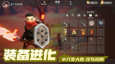 云上城之歌破解版 v10.52最新版2