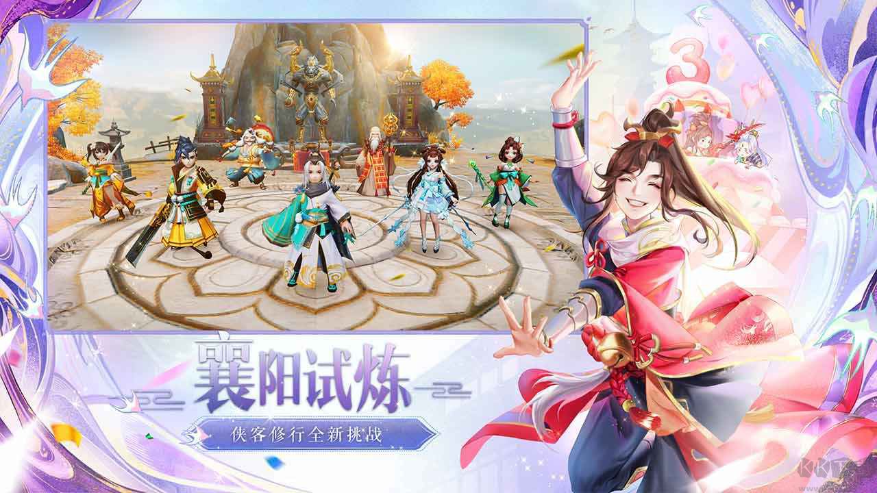 完美世界神雕俠侶2 手機版1.37.02