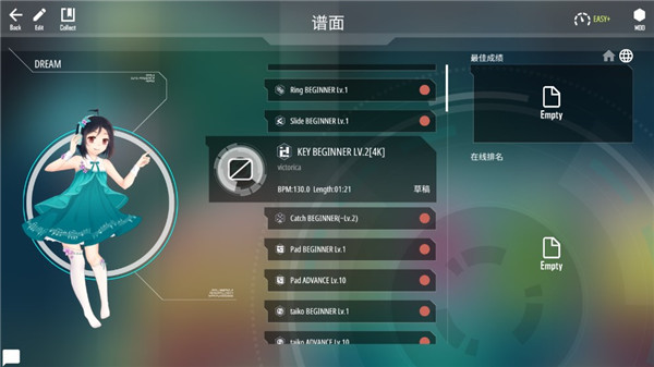 Malody音樂游戲 安卓版v4.3.73