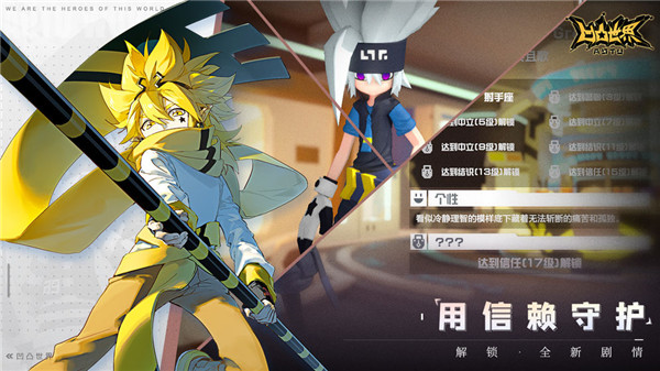 凹凸世界破解版 V1.3.7無限鉆石凹凸幣破解版1
