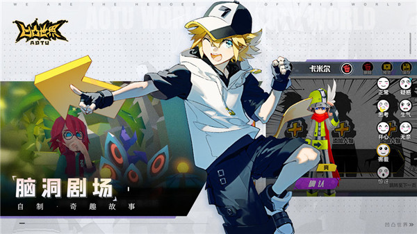 凹凸世界破解版 V1.3.7無限鉆石凹凸幣破解版3