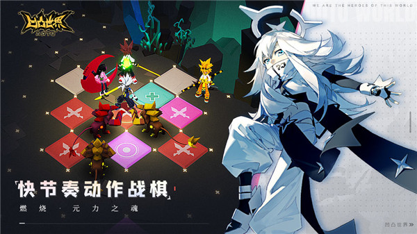 凹凸世界破解版 V1.3.7無限鉆石凹凸幣破解版4