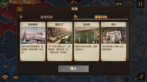 將軍的榮耀3 v1.7.2安卓版1