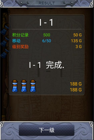 符文大師單機(jī)版手機(jī)版 v2022安卓版1