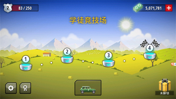 狂暴飛車游戲 v1.1.4安卓版0