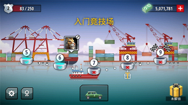 狂暴飛車游戲 v1.1.4安卓版1