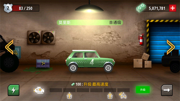 狂暴飛車游戲 v1.1.4安卓版2