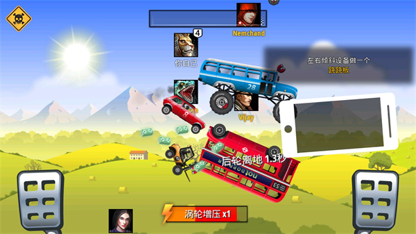 狂暴飛車游戲 v1.1.4安卓版3