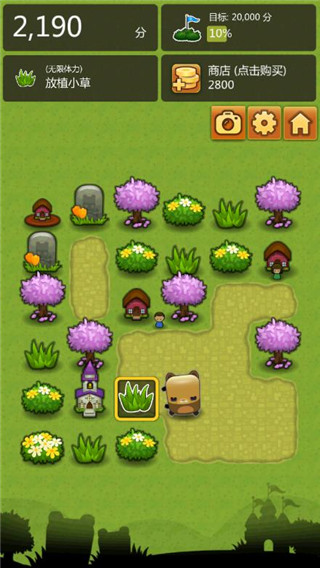 三重鎮(無限體力) V1.7.5安卓破解版1