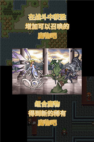 召喚者破解版 V2.1.3安卓版0