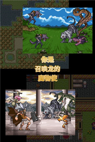 召喚者破解版 V2.1.3安卓版2