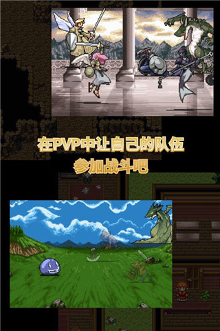 召喚者破解版 V2.1.3安卓版3