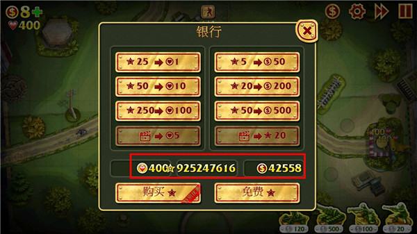 玩具塔防中文版 v1.27安卓版4