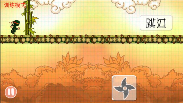 忍者突襲中文版 v1.1.5官方正版1