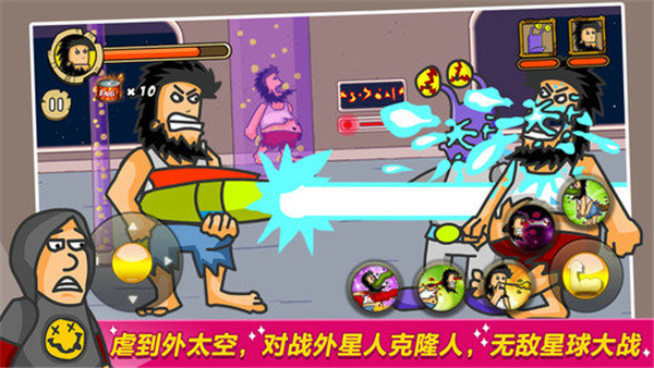 無敵流浪漢無敵版 V1.0.3安卓修改版3