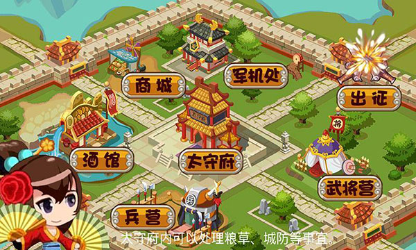Q將三國演義(無限人物) v1.0.9.99內購破解版1
