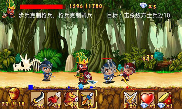 Q將三國演義(無限人物) v1.0.9.99內購破解版3