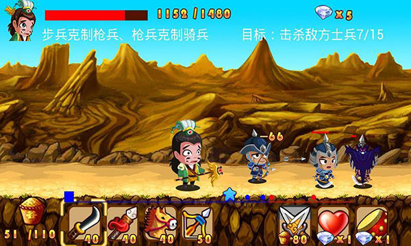 Q將三國演義(無限人物) v1.0.9.99內購破解版4
