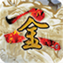 金庸群俠傳2無敵加強版 V1.0.0安卓修改版