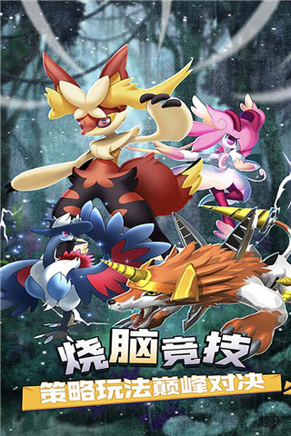 瘋狂寶貝手游 V3.0.4安卓破解版1