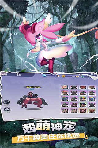 瘋狂寶貝手游 V3.0.4安卓破解版3