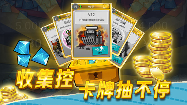 登山賽車 v1.55.3安卓版2