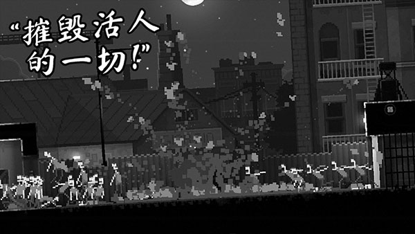 恐怖僵尸之夜手機版 v1.7安卓版2