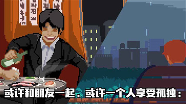人生游戲(life is a game) 最新版v2.4.211