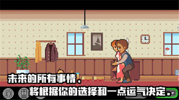 人生游戲(life is a game) 最新版v2.4.213