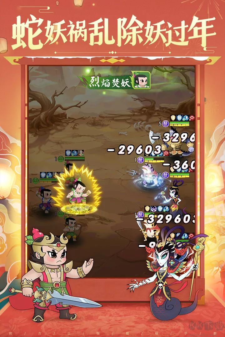 新葫蘆兄弟官方正版 安卓版v1.10.42