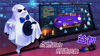 搗蛋精靈app for android v1.0 安卓版1