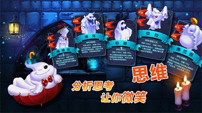 搗蛋精靈app for android v1.0 安卓版2