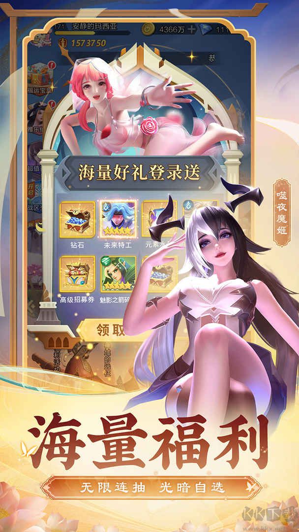 上古王冠破解版滿v無(wú)限鉆石2022 最新版1.920.1205011