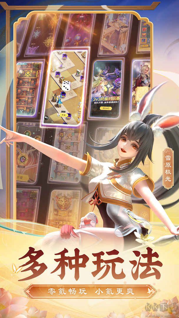 上古王冠破解版滿v無(wú)限鉆石2022 最新版1.920.1205013