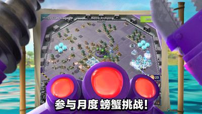 海島奇兵破解無限鉆石 v45.540最新版3