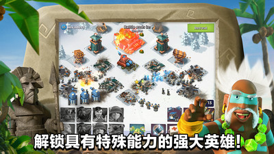 海島奇兵破解無限鉆石 v45.540最新版2
