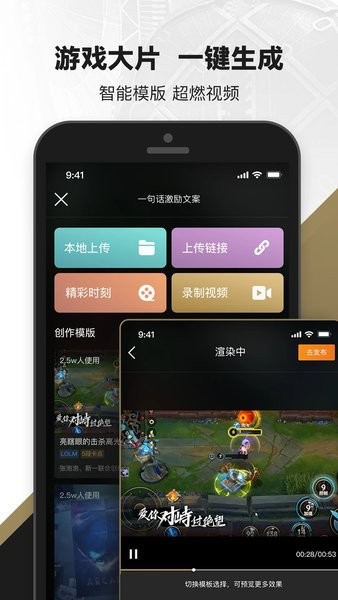 英雄聯盟助手手機版(掌上英雄聯盟)0