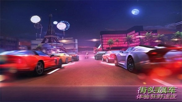 孤膽車神維加斯正版 v5.4.2b安卓版0