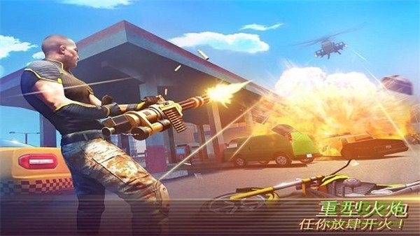 孤膽車神維加斯正版 v5.4.2b安卓版3