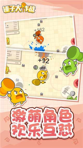 錘子大作戰(zhàn) v1.2.4安卓版3