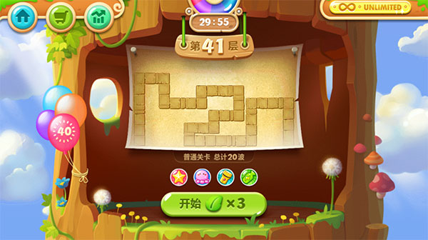 保衛蘿卜2 v2.0.18安卓官方版1