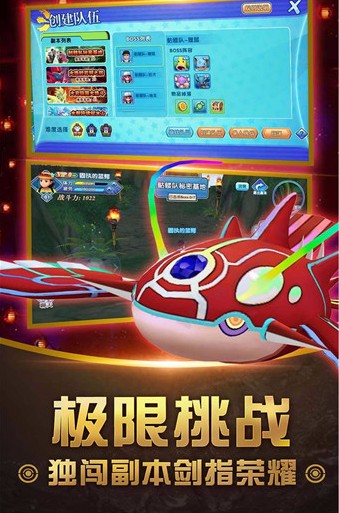口袋妖怪漆黑的魅影 v1.1安卓版3