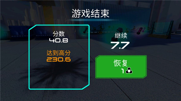 機(jī)器人跑酷手機(jī)版 中文版v3.2.44