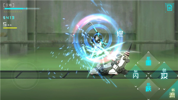 艾希手游破解版 安卓內購版V1.0.60
