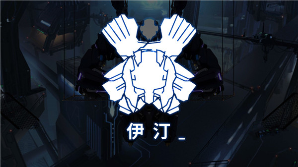 艾希手游破解版 安卓內購版V1.0.61